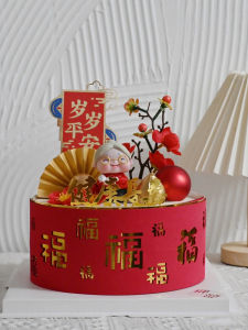 Birthday Celebration Cake Decoration Elderly Couple Grandparents Fan Peach Pair of Couple Clouds Ornament Border Decor