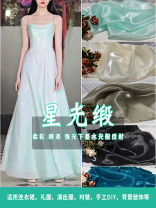 เสื้อผ้า DIY ชุดการแสดง ชุดราตรี แฟชั่น ฉาก เสื้อผ้า ผ้า วัสดุ แสงสะท้อนน้ำเงิน ผิวเรียบ นุ่ม ผิวเรียบ โปร่งแสง วัสดุ