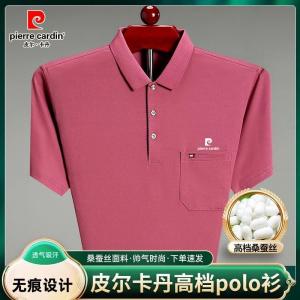 Áo Thun Polo Pierre Cardin Mùa Hè Mới Cho Nam Tay Ngắn Lụa Tay Ngắn Thường Ngày Cổ Polo Màu Trơn Cỡ Lớn Cổ Polo Tay Ngắn