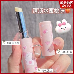 Son Môi Dưỡng Ẩm Không Màu Dưỡng Ẩm Lâu Trôi Không Khô Cho Nam Và Nữ Son Môi Dưỡng Ẩm Lâu Trôi Của Li Jiaqi