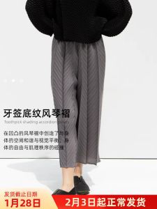 Elegant Pleated Wide Leg Casual Pants Loose plus Size Womens Fashion Slimming Asymmetric Design Skirt Pants