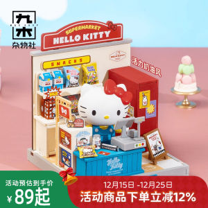 Mô Hình Nhà Mini DIY M&G SHOP 50040275 Quà Tặng Sinh Nhật Cho Trẻ Em Đồ Chơi Khối Xây Dựng Đồ Chơi Tĩnh Mạch Xây Dựng