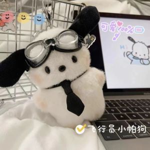 Bandai | Plush Toys Doll Keychain Kawaii Pochacco Anime Pendant Cute Children Toy Gifts Keychains Keyring Plushie Birthday Girls