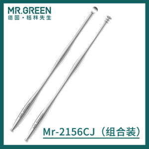 German MrGreen Fantastic Ear Picker Earpick Single Buckle Earwax Old-Fashioned Ear Picking Tools Ear Picking Set