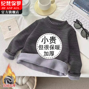 Áo Sơ Mi Lót Lông Cừu Dày Dài Tay Cổ Cao Kẻ Sọc Thời Trang Mùa Đông Cho Bé Trai Và Bé Gái Mặc Trong