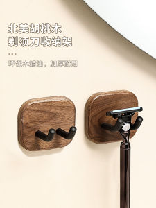 Liangpin Story Walnut Shaver Holder Punch-Free Wall Hanging Men Gillette Manual Shaver Storage Rack