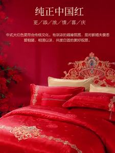 FUANNA (富安娜) | Bộ Đồ Chăn Ga Gối Cưới Màu Đỏ