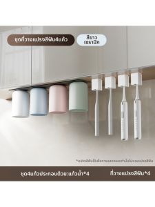 ECEJU | Dust-proof Wall-mounted Electric Toothbrush Holder with Magnetic Goblet