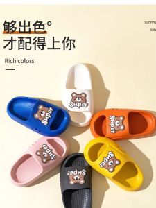 รองเท้าแตะผ้าฝ้ายกันลื่นสำหรับเด็กในบ้าน รองเท้าแตะกันลื่นลายการ์ตูนน่ารัก รองเท้าแตะเด็กผู้ชายและผู้หญิง รองเท้าแตะฤดูร้อนสำหรับเด็ก