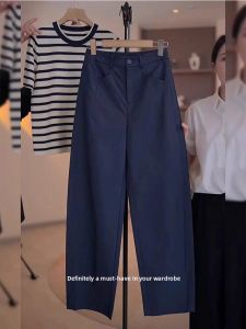 Elegant French Design Loose Fit Slim Harlan Pants