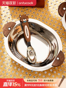 Onlycook Double Earled 304 Stainless Steel Bowl Food Grade Childrens Bowl Baby Supplementary Food Meal Special Dinnerware