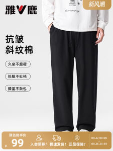 Yaloo Mens Straight Leg Casual Pants Loose Fit Sporty Youth Sweatpants Cotton Polyester Blend Autumn Seasonal New Arrival