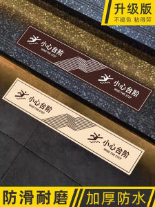 Caution: Slippery When Wet Floor Sign Stair Safety Warning Reminder Creative Advanced Warning Sticker Notice Board Attention Steps