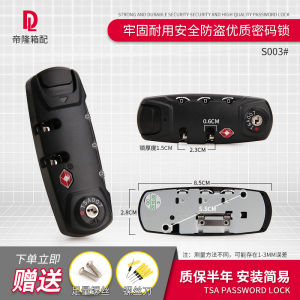 Trolley Case Luggage and Suitcase Password Lock Accessory Lock Tsa007 Fixed Lock Luggage Aluminum Frame Suitcase Lock Lock Password Lock