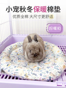 Thickened Cotton Mat Winter Warm Rabbit Nest Sleeping Pad for Chinchillas Guinea Pigs Pigs Pet Supplies Rabbit House Pad