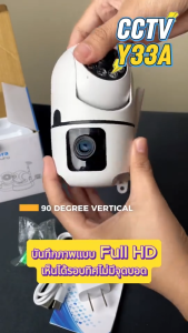 ซื้อ1แถม1 กล้องวงจรปิด V380 Pro กล้องไร้สาย 8MP HD wifi กล้องเครือข่ายไร้สายด้วยเสียง 360 องศาการติดตามแบบหมุนได้ การตรวจจับการเคลื่อนไหว วิสัยทัศน์กลางคืน เสียงสองทาง กล้องวงจรปิดระยะไกล