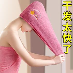 Mũ Khô Tóc Dày Hai Lớp Thấm Hút Siêu Nhanh Mũ Tắm Khăn Lau Tóc Cho Phụ Nữ Mũ Khô Tóc XSR Thương Hiệu Phổ Thông