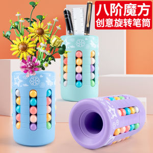 Creative Rotational Pen Holder Cube Magic Bean Kids Intelligence Brain-Moving Puzzle Thinking Training Toys Decompression Desktop Gyro