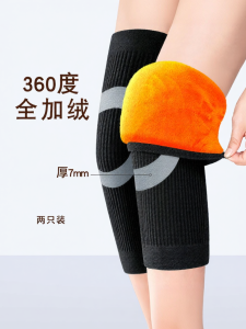 Thermal Knee Pads For Cold Weather