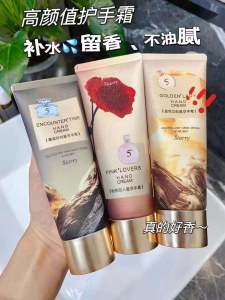 Luxurious Scented Hand Cream for Women Long-lasting Moisturizing Hydrating Nourishing Hand Care Beauty Skincare Essentials