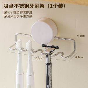 Giá Treo Chổi Đánh Răng Gắn Tường Bằng Thép Không Gỉ Chống Thấm Nước Kiểu Dáng Tối Giản Cho Phòng Tắm Giá Đỡ Chổi Đánh Răng Điện