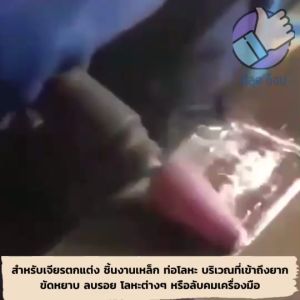 (5 ตัว/แพ็ค) หินเจียรนัย แกน6มิล หัวแหลม Keenness หินเจียรนัย ลูกหินขัดเจียร ดอกเจียร หัวเจียรนัย หัวหินเจียร แกนแข็งแรงทนทาน แพ็คประหยัด