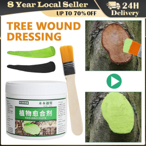 500g Tree Grafting Paste Tree Wound Paste Smear Agent Tree Pruning Sealer Plant Saw Cuts Coating Pruning Heal Paste with brush