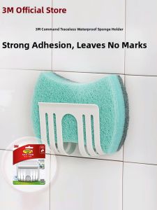 3M | Self-Adhesive Water-Resistant Sponge Holder