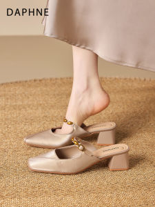 Daphne | Square Toe Summer Slippers High Heels