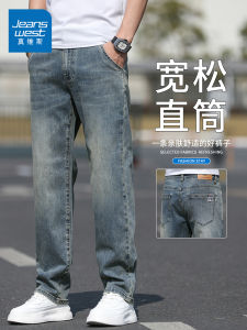 True Weave Retro Fleece Lined Loose Straight Leg Mens Jeans Casual Comfortable Cotton Stretch Denim Autumn Winter New Arrival