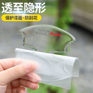 Audi A4LA6L Q2L Q3 Q5L Q7 A3 A5 Car Door Handle Anti-Scratch Stickers Protection Film for Automobile Door Knobs Julyits Brand