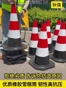 DIQIANG | Reflective No Parking Traffic Cone