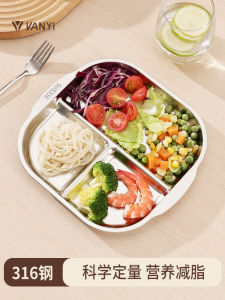 Stainless Steel Divided Plate 211 Fat Reduction Home Use Weight Loss Fitness Pregnant Women Quantity Three Grid Meal Plate