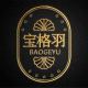 baogeyu