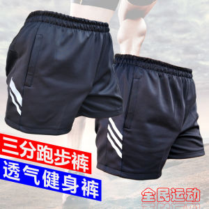 Mens Sport Shorts Running Three-quarter Length Casual Spring Autumn Style Loose Fitness Breathable Training Sports Pants
