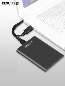 Kesu | External High-speed Metal Mobile Hard Drive