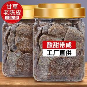 Dried Tangerine Peel Snack 250g