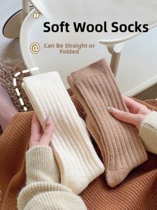 JINGCHI | Womens Wool Socks Autumn Winter Thickened Mid-calf Warm Maternity White Long Socks Comfortable Breathable Soft Cashmere