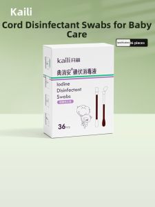 Kaili | Baby Umbilical Disinfection Iodine Cotton Swabs 36 Pieces