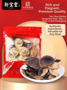 Xin Bao Tang | Gift Aged Tangerine Peel 50g