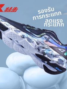 XTEP | Cushioning Breathable Leisure Running Shoes