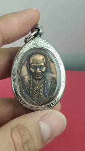 พระเครื่อง เหรียญหลวงปู่มหาศิลา สิริจันโท รุ่น พญาพาลี แสนธงธงคงสะหับ ไหว้ครู ๒๕๖๗ สวนสงฆ์แกเปะ วัดโพธิ์ศรีสะอาด พุทธคุณเด่นรอบด้าน เก็บได้เก็บ เลี่ยมกรอบสแตนเลส100% ฟรีผ้ายันต์ ส่งเร็วตามกำหนด