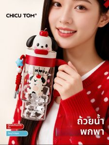 CHICU TOM | Sucking Straw Office Mug