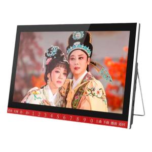 NINTAUS | Large Screen High Definition Opera Playback Device