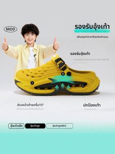 MIDANGDANG | Arch Support Kids Clogs
