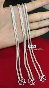 ITS ME สร้อยคอเงินแท้92.5% สร้อยห้อยพระ ลายสี่เสา/เปีย ขนาดประมาณ 1 บาทตัน ยาว 16-28 นิ้ว (งานไทย)