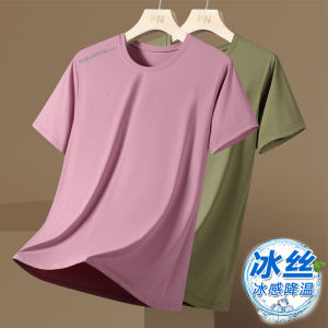 Ice Silk Quick Dry Short Sleeve T-Shirt Mens New Summer Trend Sport Thin Breathable round Neck Loose Top Large Size
