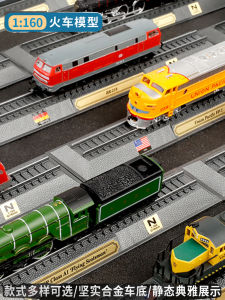 N-Type 1/160 Scale Retro Static Train Model Electric Locomotive Simulation Steam Train Alloy Material Ornament Toy