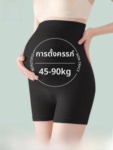 MiiOW | กางเกงขาสั้นผู้หญิงตั้งครรภ์แบบสวมใส่สองชั้นบางสำหรับฤดูร้อน กางเกงขาสั้นป้องกันแสงแดดในช่วงตั้งครรภ์ไซส์ใหญ่ ไม่ต้องใส่กางเกงใน