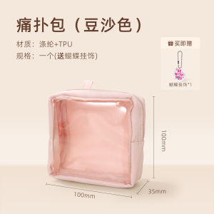 Portable Womens Cosmetic Bag Transparent Interior Compartment Small Bag Guo Xiaoniu Pain Relief Pouch New 2025 Model